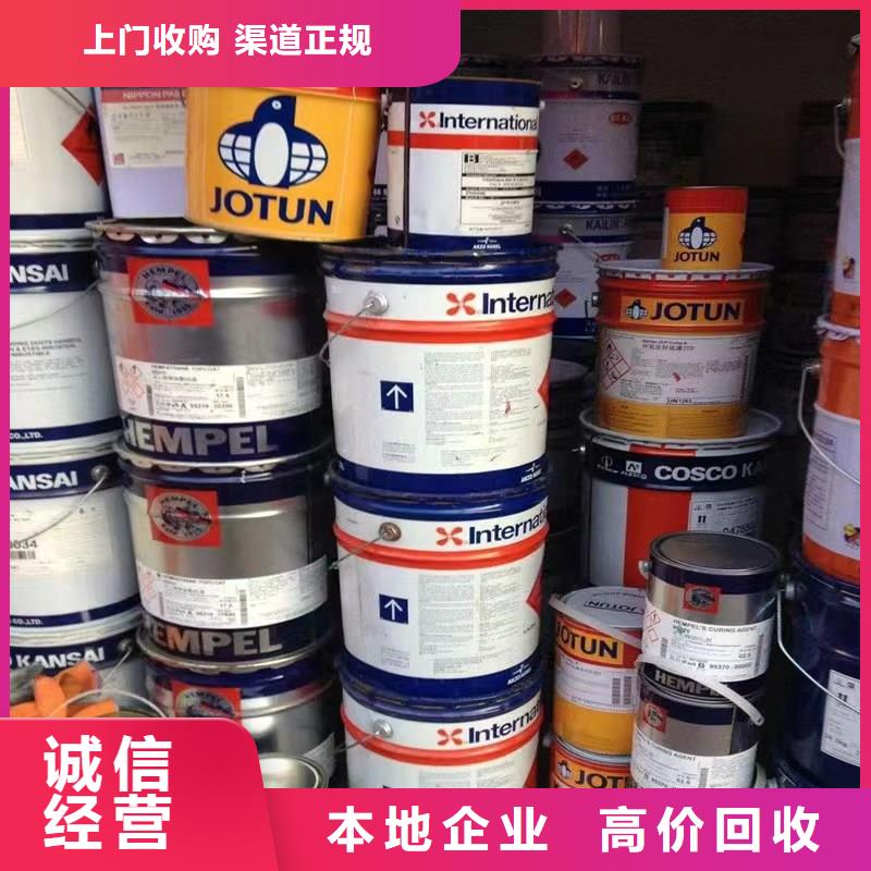 回收聚醚多元醇-视频-回收聚醚多元醇-辽宁省营口市老边|大石桥|朝阳|盘锦|丹东|辽阳|沈阳|葫芦岛【该地】供应商