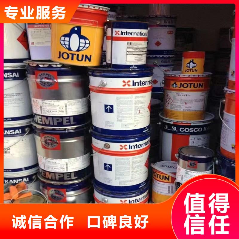 回收环氧油漆厂家回收环氧煤沥青底漆出价高