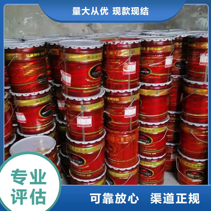 回收聚醚多元醇-视频-回收聚醚多元醇-辽宁省营口市老边|大石桥|朝阳|盘锦|丹东|辽阳|沈阳|葫芦岛【该地】供应商