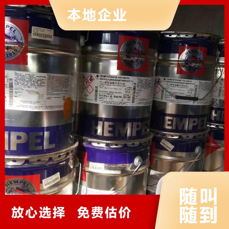 回收环氧油漆厂家回收环氧煤沥青底漆出价高