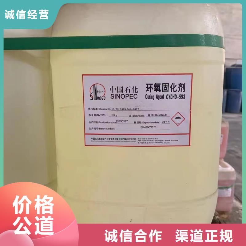 回收环氧油漆厂家回收环氧煤沥青面漆放心选择