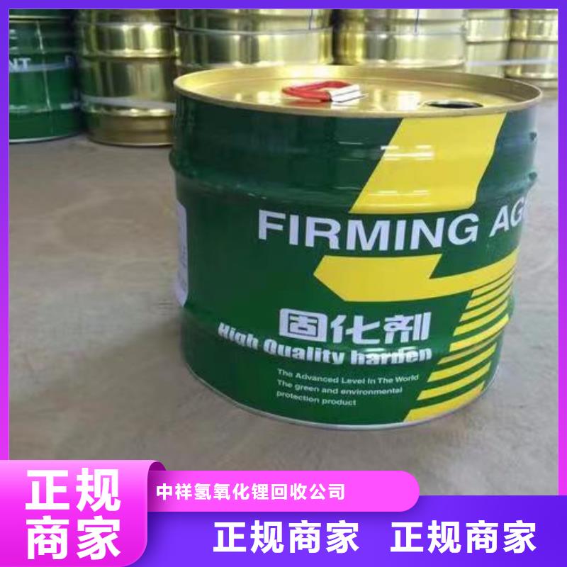 回收环氧油漆厂家,回收环氧煤沥青面漆量大从优