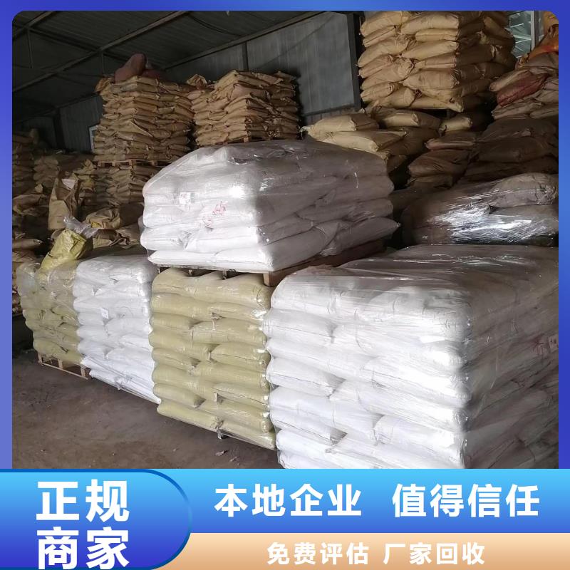 回收环氧油漆厂家,回收环氧煤沥青面漆量大从优