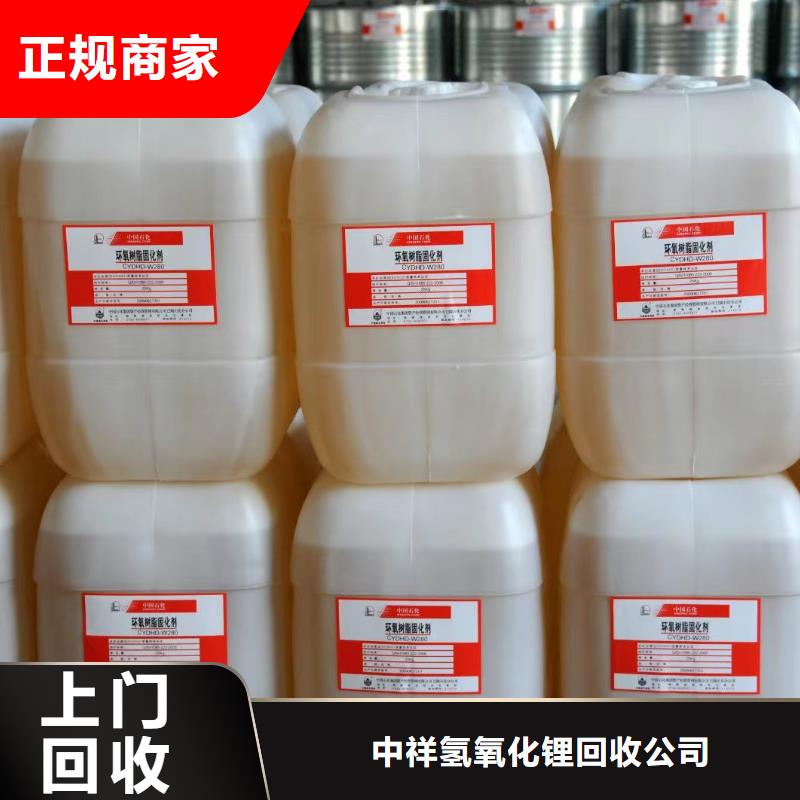 回收环氧油漆厂家回收丙烯酸聚氨酯面漆上门收购