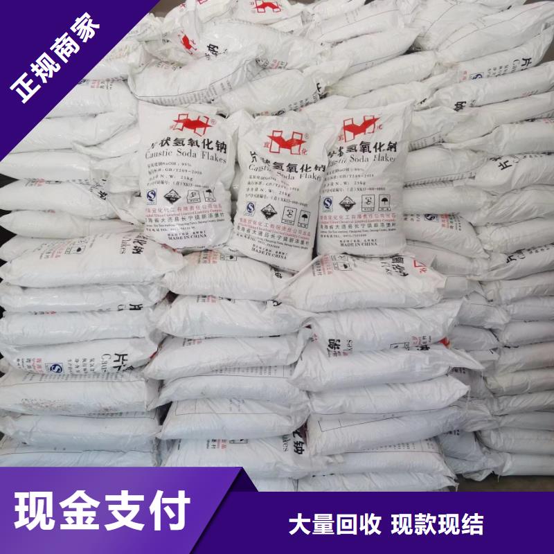回收环氧油漆厂家回收丙烯酸聚氨酯面漆大量回收