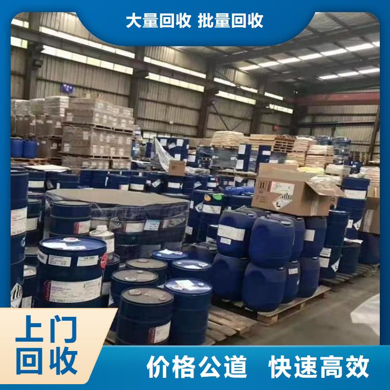 回收环氧油漆厂家回收环氧煤沥青面漆装车结算