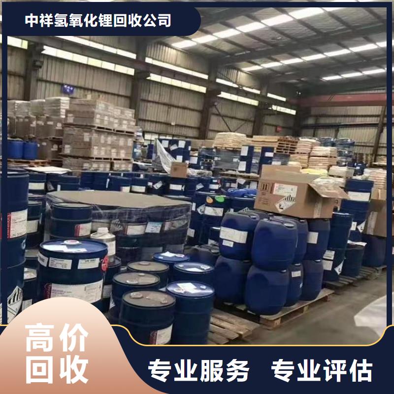 回收环氧油漆厂家回收氯磺化聚乙烯面漆上门回收