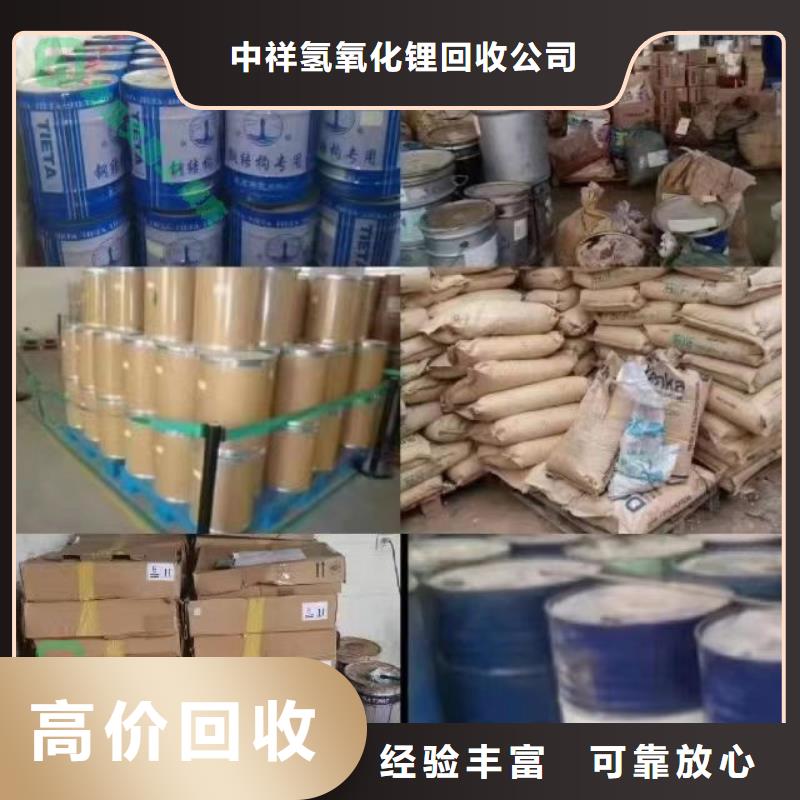 回收环氧油漆厂家回收氯磺化聚乙烯底漆量大从优