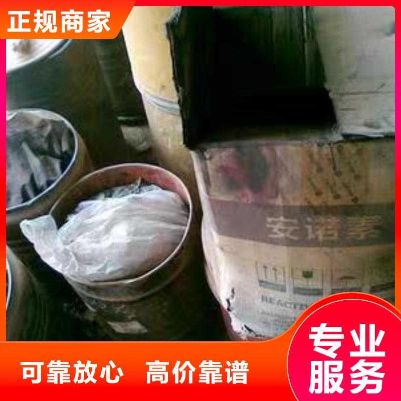 回收环氧油漆厂家回收氯磺化聚乙烯面漆上门回收
