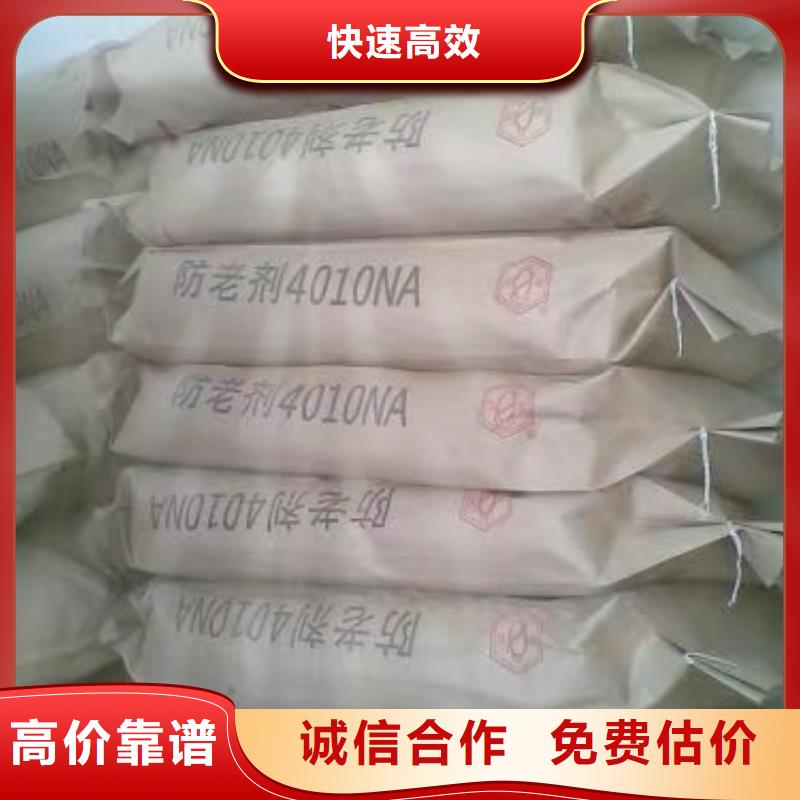 回收环氧油漆厂家回收氯磺化聚乙烯底漆长期高价回收