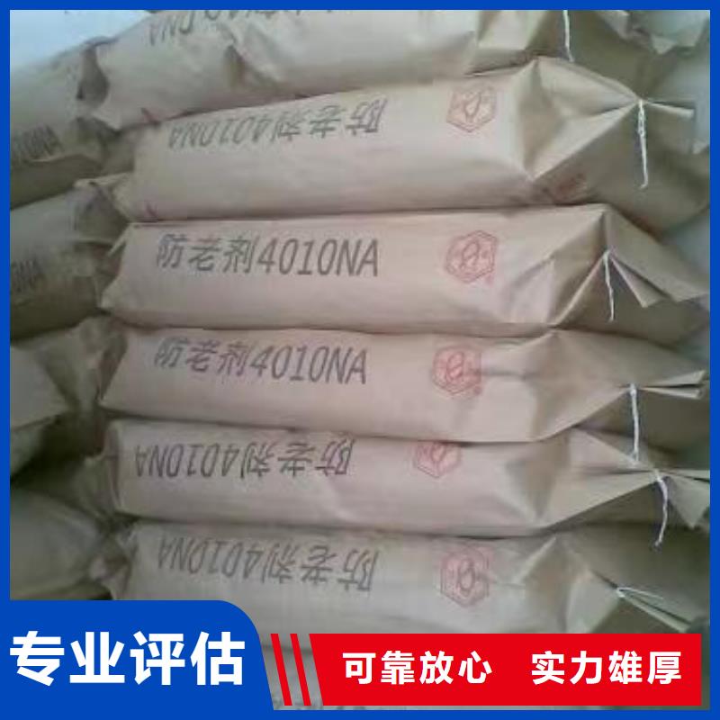 回收环氧油漆厂家回收氯磺化聚乙烯底漆一站式回收