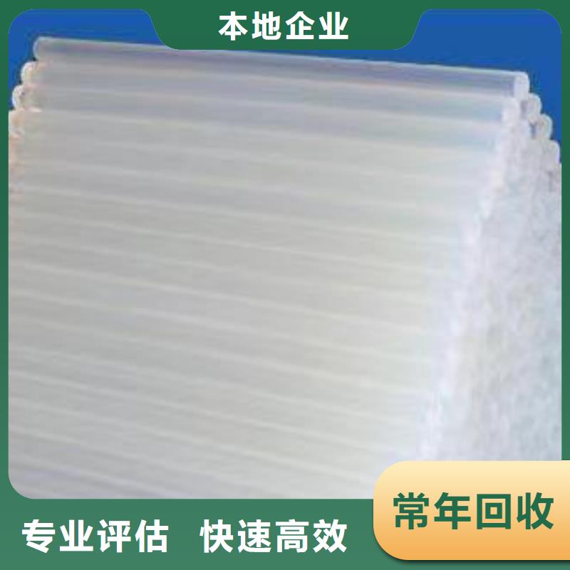 回收环氧油漆厂家回收氯磺化聚乙烯底漆高价靠谱