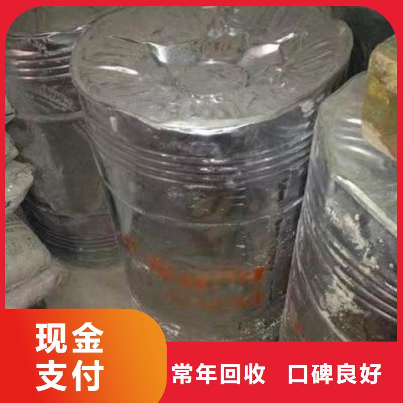 回收环氧油漆厂家-回收丙烯酸聚氨酯面漆专业服务