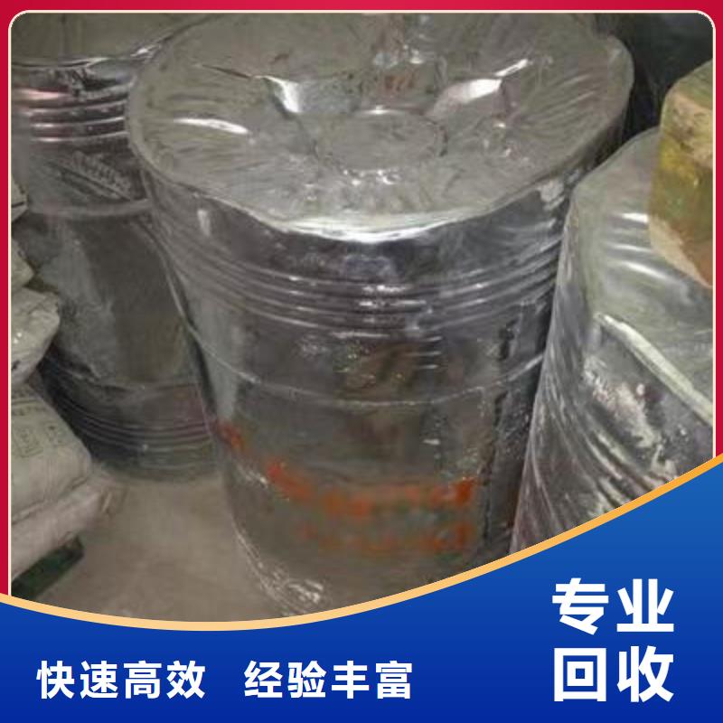 回收环氧油漆厂家回收氯磺化聚乙烯面漆经验丰富