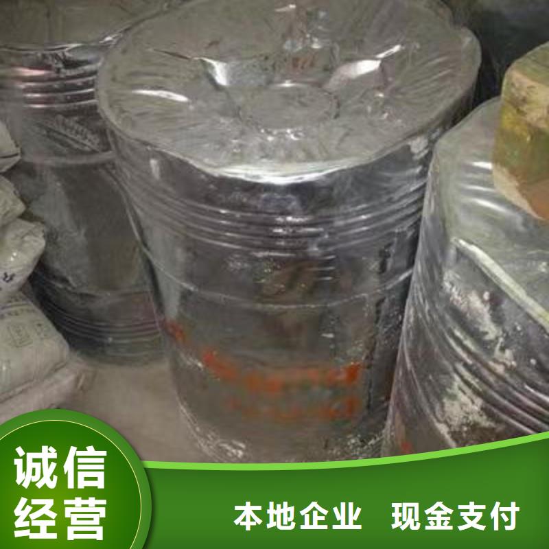 回收环氧油漆厂家-回收环氧煤沥青底漆上门估价