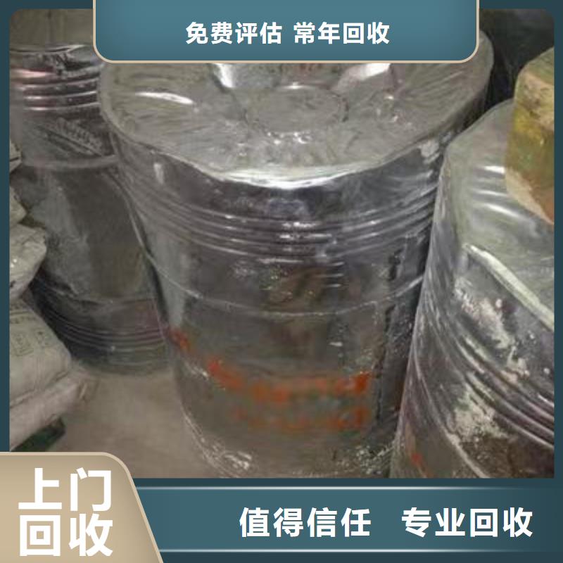 回收环氧油漆厂家回收环氧煤沥青面漆专业团队