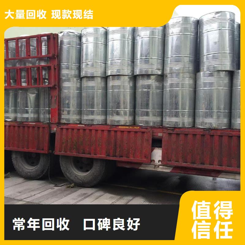 回收环氧油漆厂家,回收环氧煤沥青面漆量大从优
