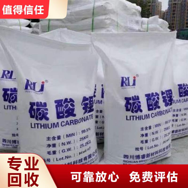 回收环氧油漆厂家-回收丙烯酸聚氨酯面漆放心选择