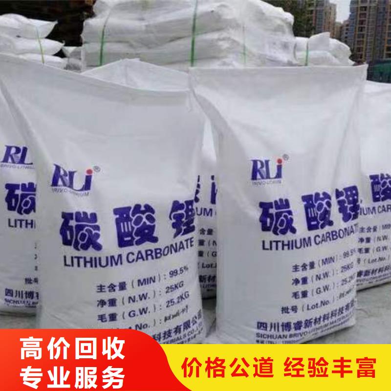 回收聚醚多元醇-视频-回收聚醚多元醇(新升化工原料回收)覆盖地域广东省湛江市遂溪|吴川|云浮|佛山|东莞|梅州