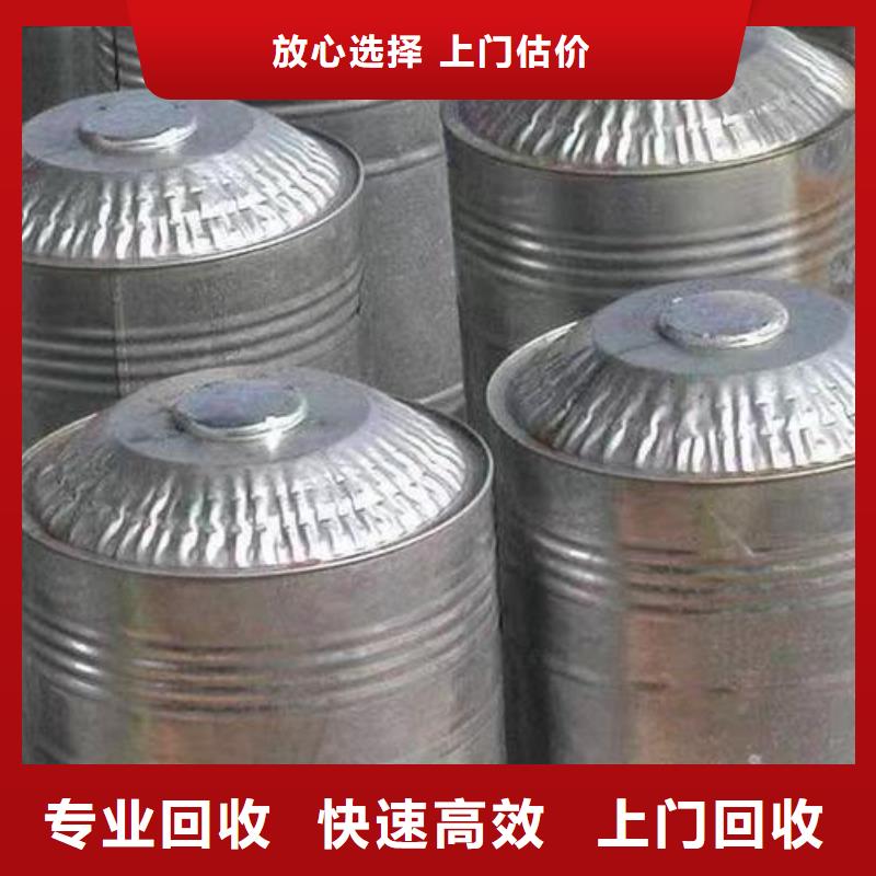 回收环氧油漆厂家回收氯磺化聚乙烯面漆一站式回收