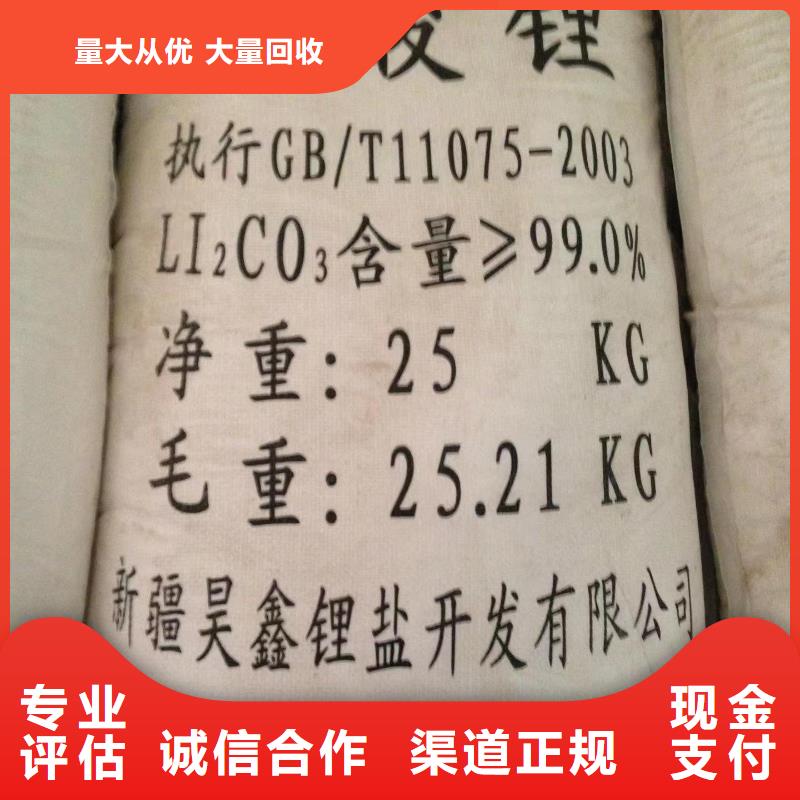 回收聚醚多元醇-视频-回收聚醚多元醇-辽宁省营口市老边|大石桥|朝阳|盘锦|丹东|辽阳|沈阳|葫芦岛【该地】供应商