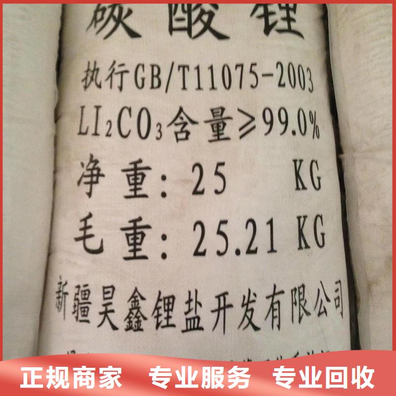 回收环氧油漆厂家回收丙烯酸聚氨酯面漆大量回收