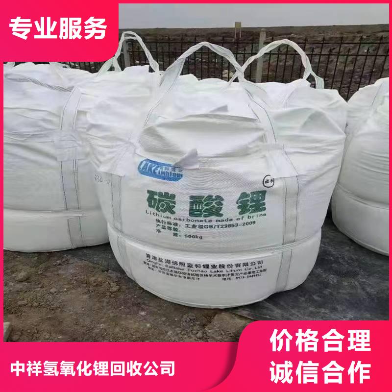回收聚醚多元醇-视频-回收聚醚多元醇-辽宁省营口市老边|大石桥|朝阳|盘锦|丹东|辽阳|沈阳|葫芦岛【该地】供应商