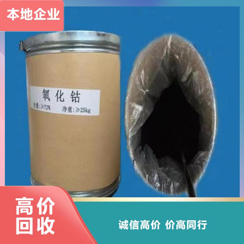回收环氧油漆厂家-回收丙烯酸聚氨酯面漆诚信经营
