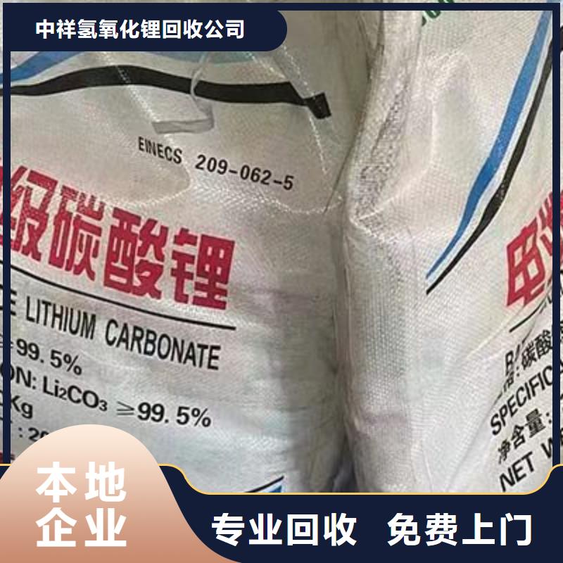 回收环氧油漆厂家回收环氧煤沥青面漆专业服务