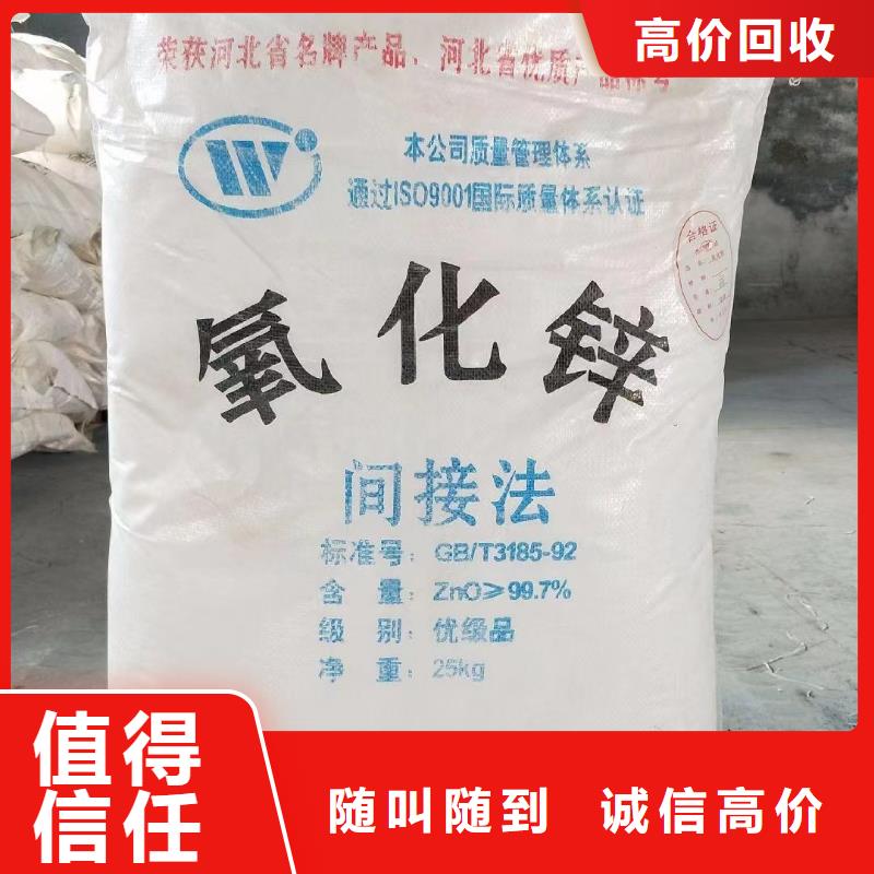 回收环氧油漆厂家,回收丙烯酸聚氨酯面漆诚信合作