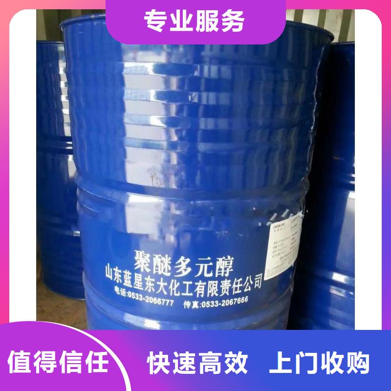 回收环氧油漆厂家回收环氧煤沥青底漆诚信经营