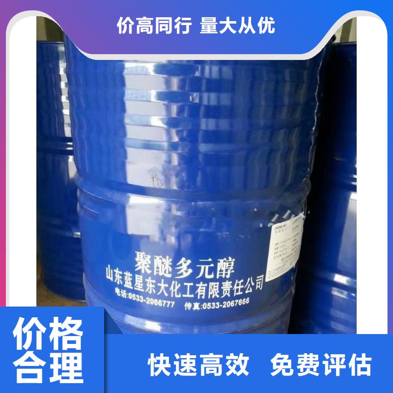 回收环氧油漆厂家回收氯磺化聚乙烯底漆诚信经营