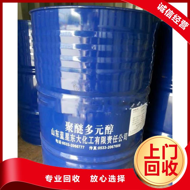 回收环氧油漆厂家回收环氧煤沥青面漆专业团队