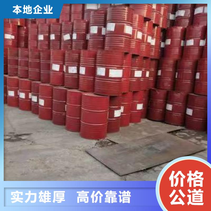 回收环氧油漆厂家回收氯磺化聚乙烯面漆看货报价