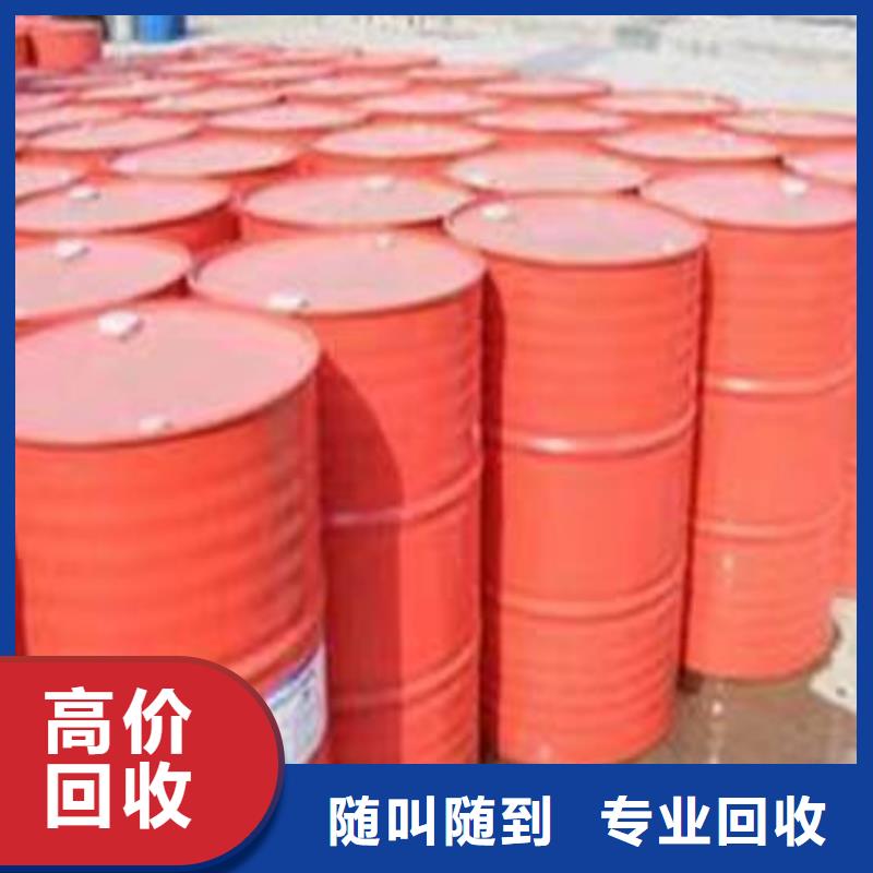 回收环氧油漆厂家回收氯磺化聚乙烯面漆一站式回收