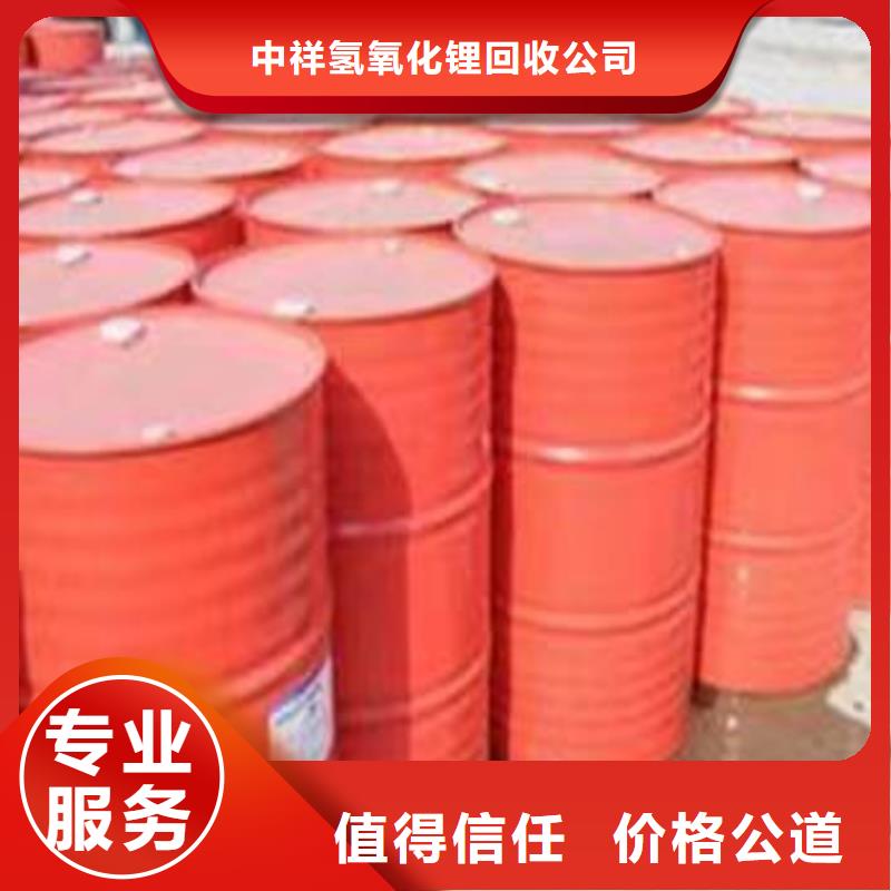 回收聚醚多元醇-视频-回收聚醚多元醇(新升化工原料回收)覆盖地域广东省湛江市遂溪|吴川|云浮|佛山|东莞|梅州