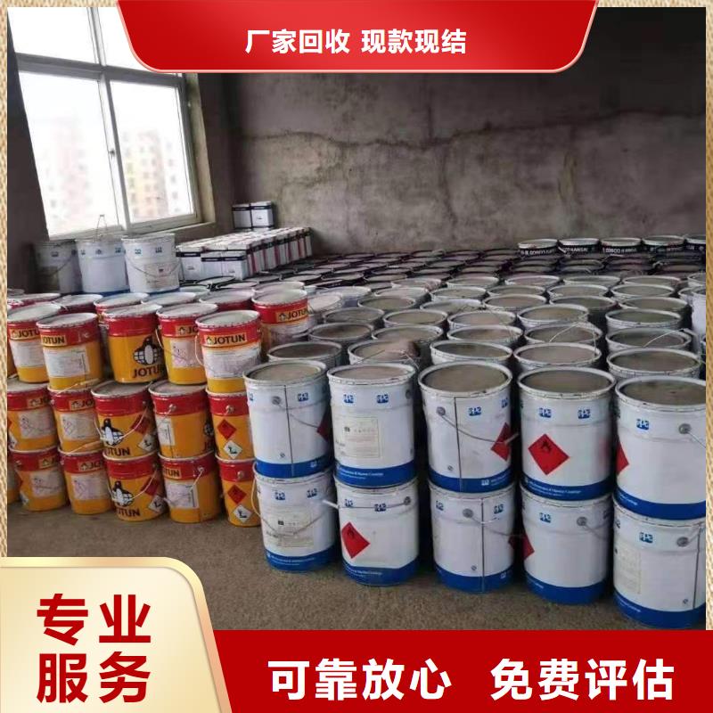 回收聚醚多元醇-视频-回收聚醚多元醇-辽宁省营口市老边|大石桥|朝阳|盘锦|丹东|辽阳|沈阳|葫芦岛【该地】供应商