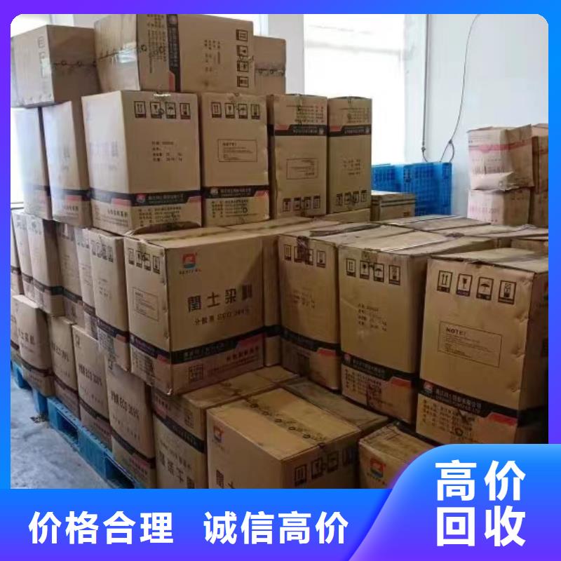 回收环氧油漆厂家回收氯磺化聚乙烯底漆高价靠谱
