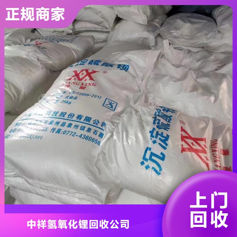 回收环氧油漆厂家回收氯磺化聚乙烯底漆一站式回收