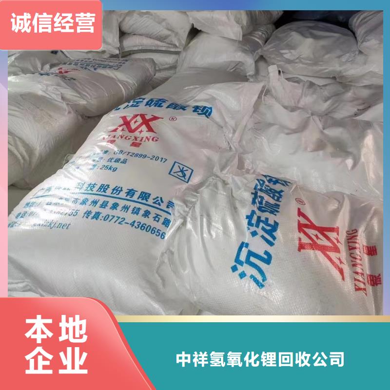 回收环氧油漆厂家回收氯磺化聚乙烯面漆看货报价
