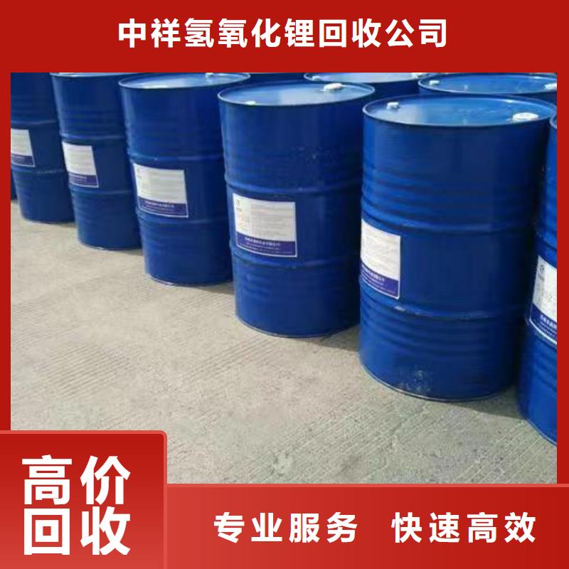 回收环氧油漆厂家回收环氧煤沥青面漆专业团队