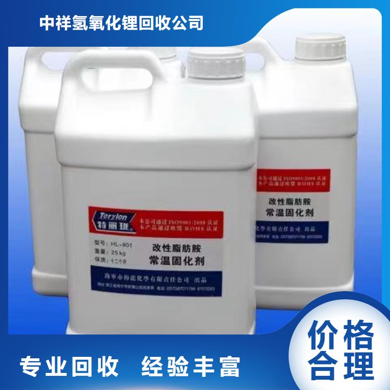 回收环氧油漆厂家回收环氧煤沥青面漆专业服务