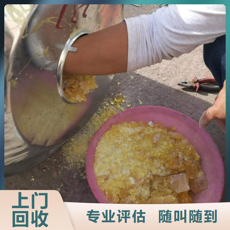 回收环氧油漆厂家回收环氧煤沥青面漆放心选择