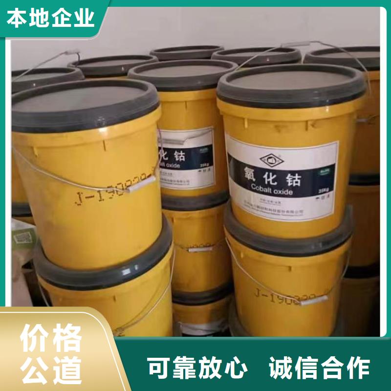 回收聚醚多元醇-视频-回收聚醚多元醇(新升化工原料回收)覆盖地域广东省湛江市遂溪|吴川|云浮|佛山|东莞|梅州