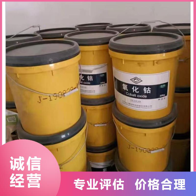 回收环氧油漆厂家回收氯磺化聚乙烯底漆长期高价回收
