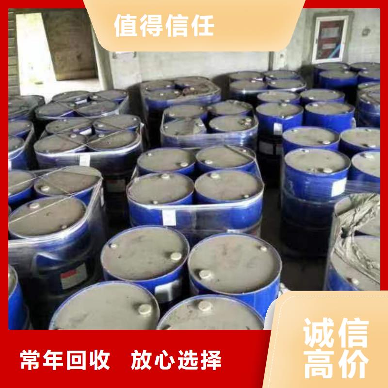 回收环氧油漆厂家-回收环氧煤沥青底漆上门估价