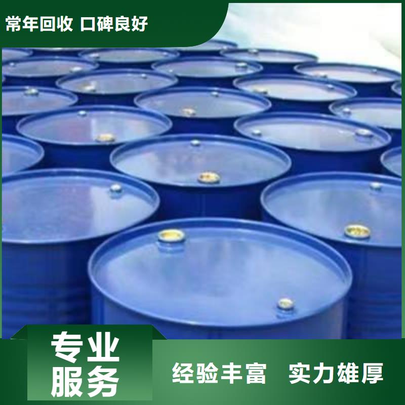回收环氧油漆厂家回收丙烯酸聚氨酯面漆大量回收