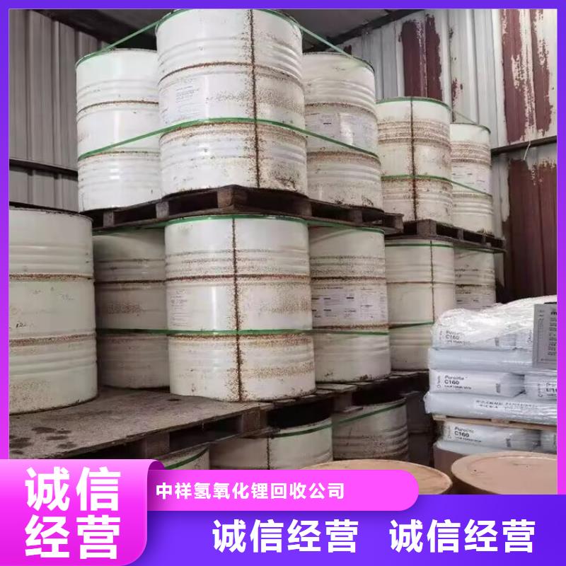 回收聚醚多元醇-视频-回收聚醚多元醇(新升化工原料回收)覆盖地域广东省湛江市遂溪|吴川|云浮|佛山|东莞|梅州