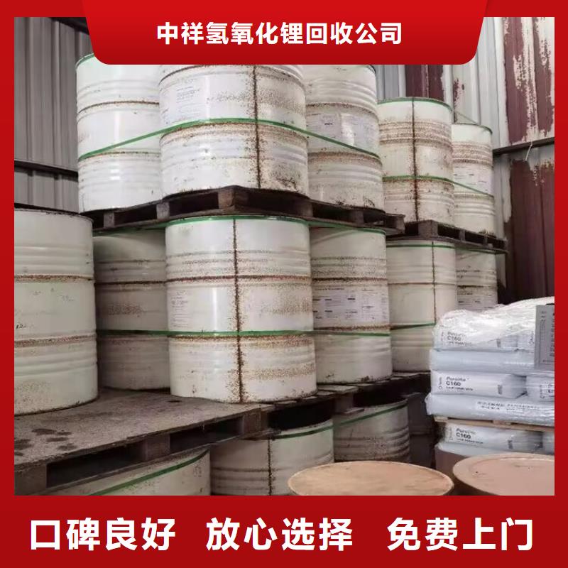 回收聚醚多元醇-视频-回收聚醚多元醇-辽宁省营口市老边|大石桥|朝阳|盘锦|丹东|辽阳|沈阳|葫芦岛【该地】供应商