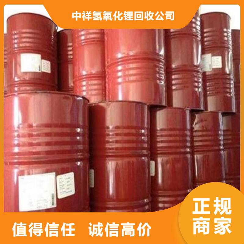 回收环氧油漆厂家回收环氧煤沥青底漆诚信经营
